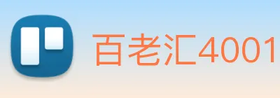 百老汇4001官网入口 Logo